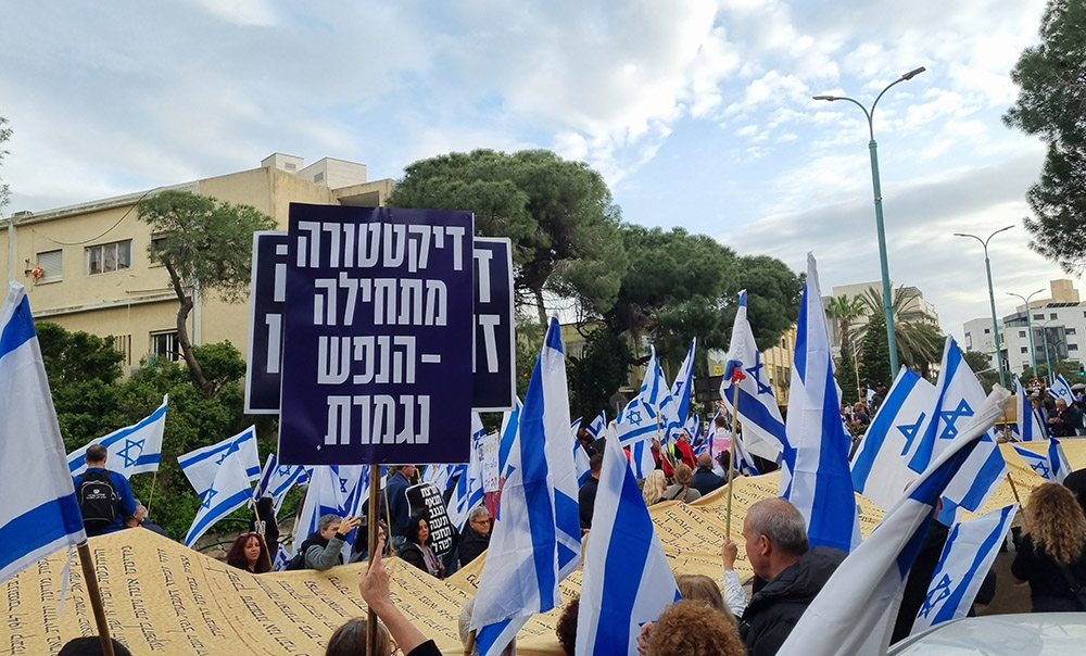 Protesters carry a reproduction of the Israeli Declaration of Independence on March 25 in Haifa, Israel, as they demonstrate against Prime Minister Benjamin Netanyahu's proposed reforms of the country's judiciary. (Wikimedia Commons/Hanay)